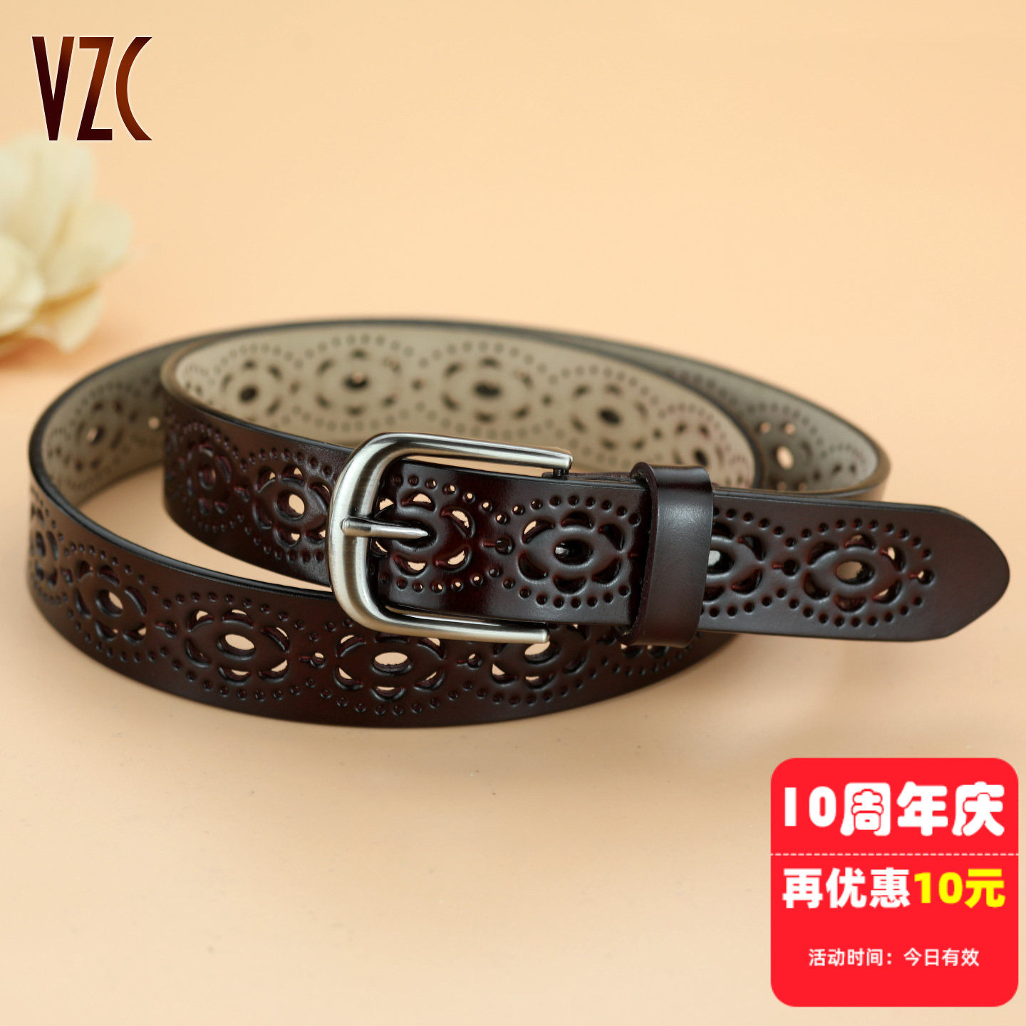 皮带美式高街女款真皮牛皮免打孔复古百搭装饰配裙阔腿牛仔裤腰带