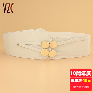 腰封女真皮牛皮白色百搭宽皮带装饰配连衣裙收腰神器夏季外穿腰带
