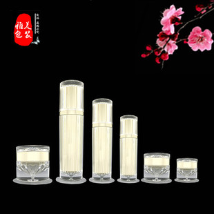 1350克眼日晚膏霜面膜罐按压精华乳液喷雾空瓶子分装盒包套装现货