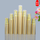 12350毫升真空喷雾香水按压乳液精华爽肤水试用装 小样化妆品空瓶