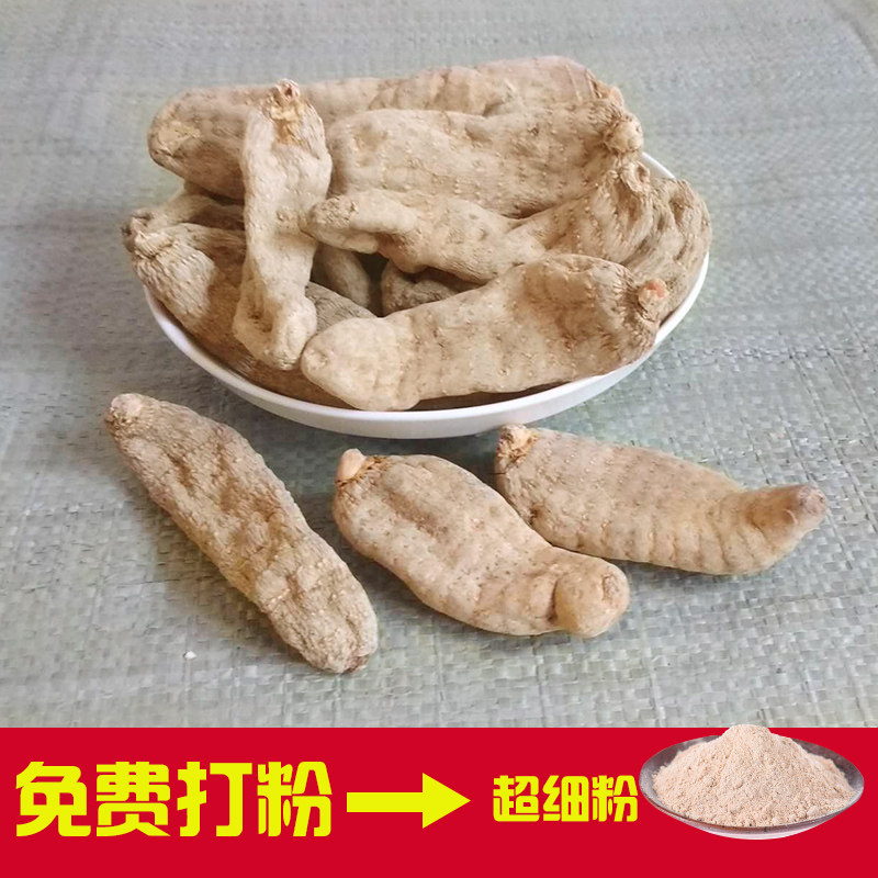 中药材野生天麻 天然产地保健滋补营养食品天麻500克