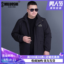 加绒茄克胖 外套可脱卸帽纯色商务休闲潮流新款 加肥加大码 夹克男装