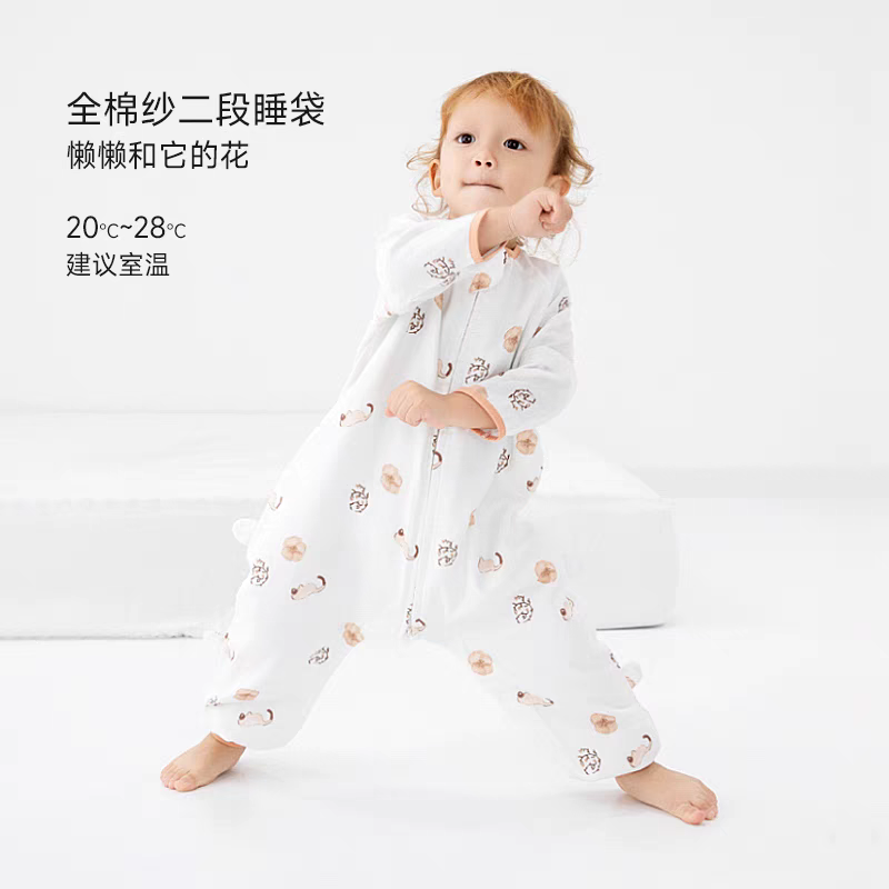 VOLKSHIN可拆卸袖婴儿睡袋儿童分腿防踢被意大利原装进口礼盒包装,婴童用品,睡袋/防踢被,淘宝优惠券,粉丝福利购,淘宝优惠卷