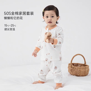 VOLKSHIN意大利儿童睡衣纯棉宝宝家居服套装春秋礼盒包装婴幼儿