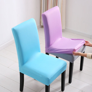 万能餐桌椅子套罩纯色弹力布坐椅套保护套家餐椅座椅凳子套罩通用
