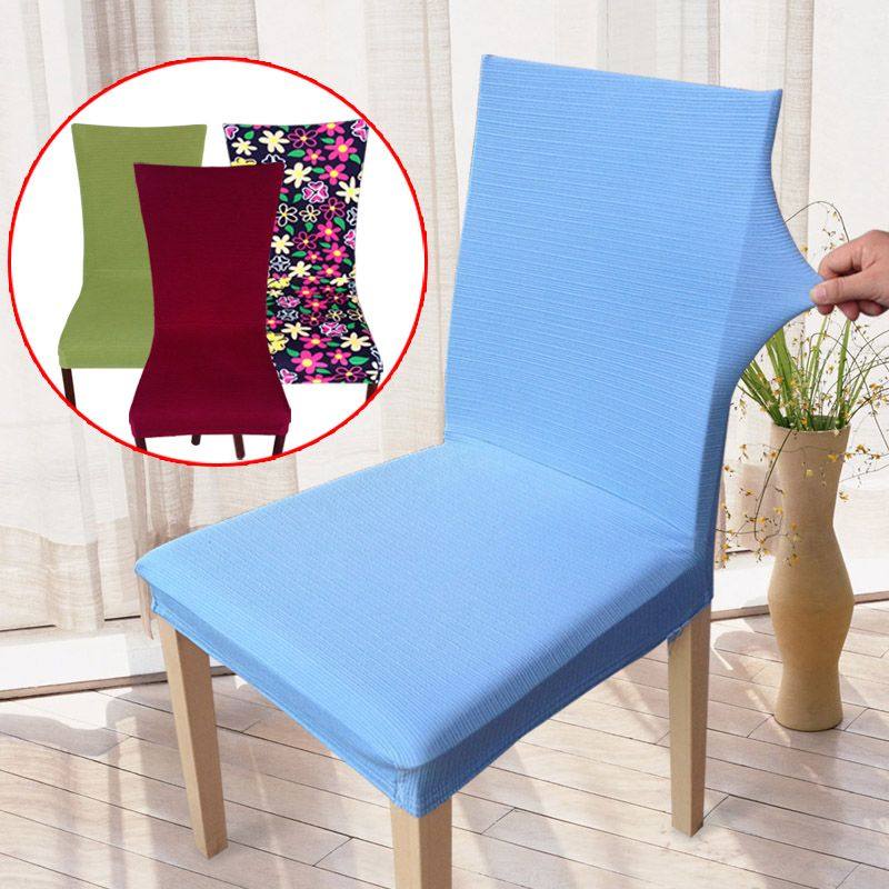 通用餐椅套加厚弹力凳子套罩现代简约酒店餐厅椅背罩布艺椅子套罩,居家布艺,椅套/椅垫,淘宝优惠券,粉丝福利购,淘宝优惠卷