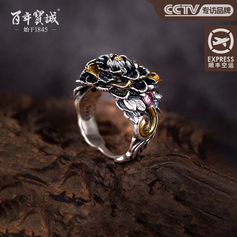 百年宝诚古法银错铜手工錾刻牡丹花纯银戒指女做旧可调节银饰品