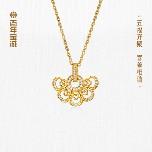 百年宝诚五福临门项链女款925银新中式高级感轻奢百搭精致锁骨链