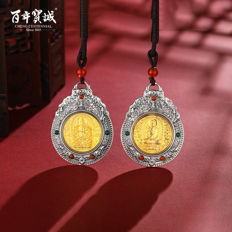 百年宝诚八大守护佛999足银吊坠吊牌挂饰生肖属相本命佛|msdalam kategori Aksesori/Barang Kemas Fesyen, kalung - dari Buy2taobao.com untuk memberikan perkhidmatan ejen Taobao profesional membeli