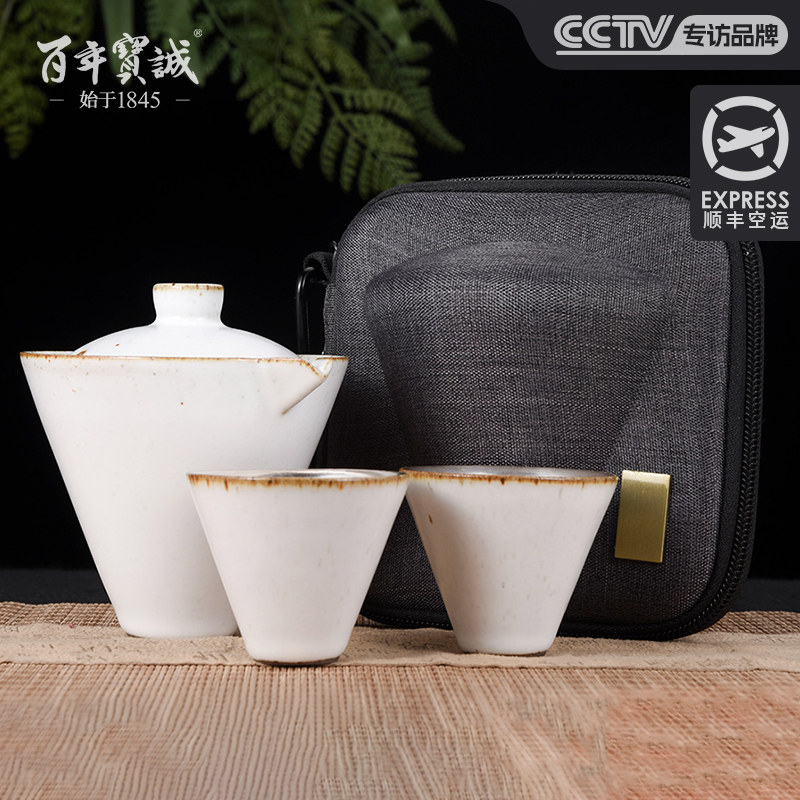 百年宝诚旅行内足银茶杯纯银999个人专用送长辈领导茶具套装礼物