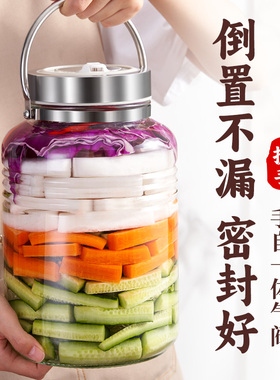 泡菜坛子家用泡萝卜腌制专用大口径玻璃泡菜罐子加厚咸菜腌菜缸