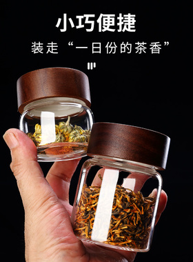 食品级玻璃茶叶罐民宿茶室花茶糖密封罐家用零食杂粮储存收纳瓶