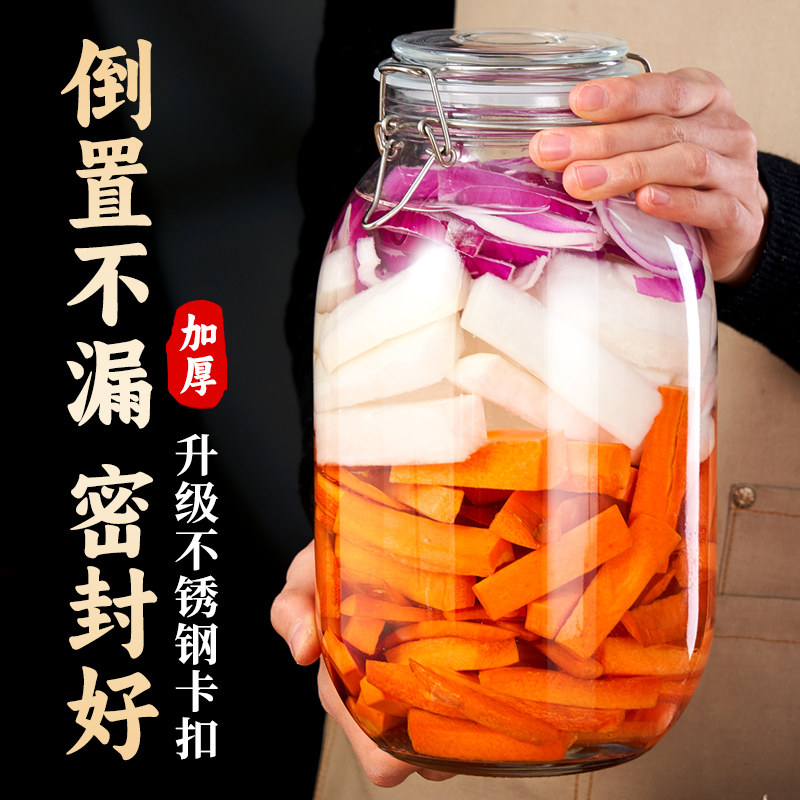 加厚玻璃瓶密封罐大容量腌制罐泡菜坛子腊八蒜酸菜腌菜家用储物罐,厨房/烹饪用具,密封罐,淘宝优惠券,粉丝福利购,淘宝优惠卷
