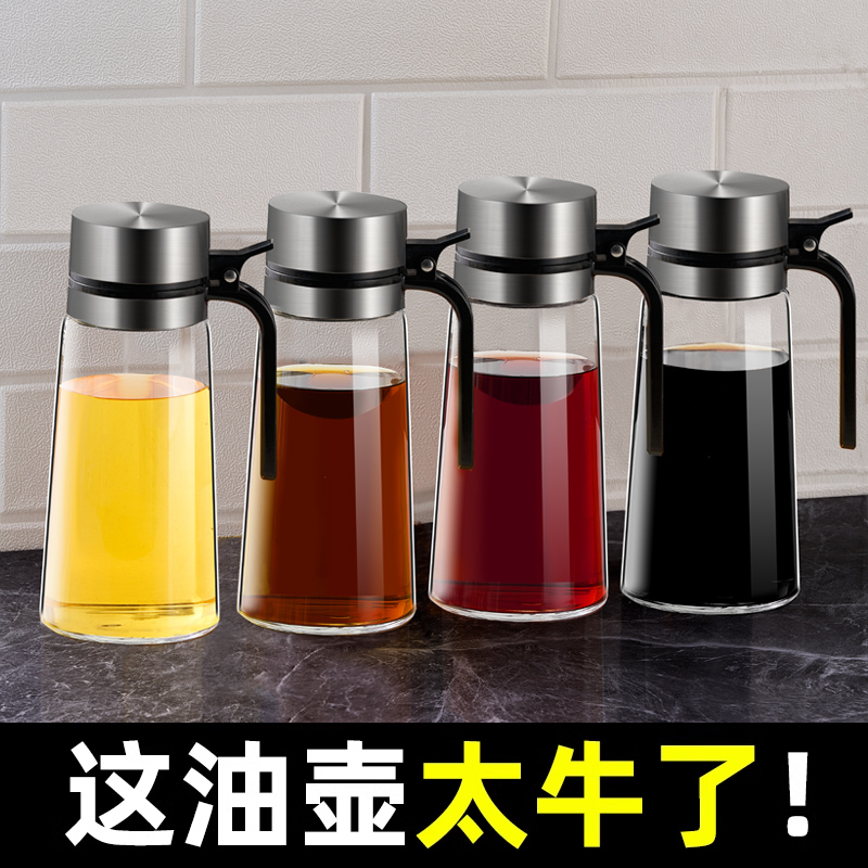 油罐壶油壶玻璃不挂油油瓶