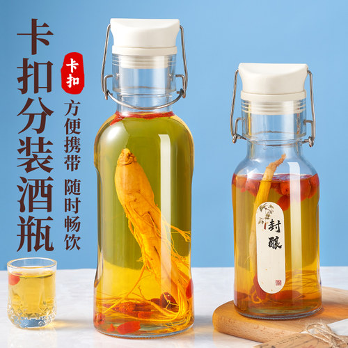 玻璃酒瓶子空瓶高档密封泡酒专用