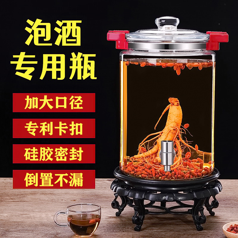 泡酒玻璃瓶高档密封人参白酒药酒罐专用酒瓶空瓶酒坛子带龙头家用,厨房/烹饪用具,密封罐,淘宝优惠券,粉丝福利购,淘宝优惠卷