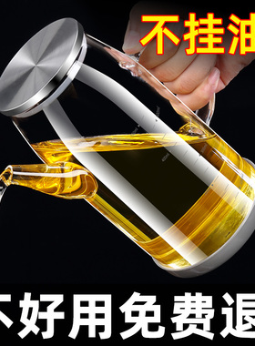 玻璃油壶油瓶厨房家用装酱油醋容器调料瓶油壸不锈钢大油罐油桶