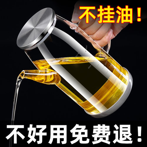 玻璃油壶油瓶厨房家用装酱油醋容器调料瓶油壸不锈钢大油罐油桶