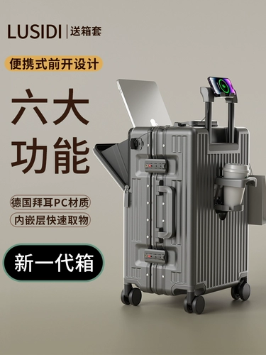 Чемодан, коробка подходит для мужчин и женщин, 20 дюймов