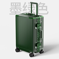 Темно-зеленый