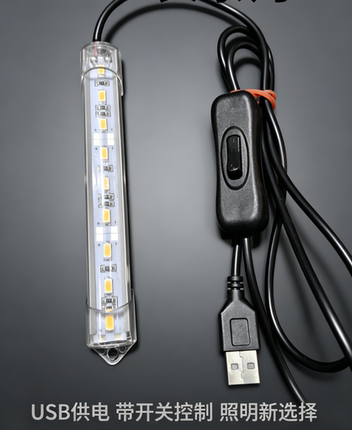 5Vled灯条充电宝电脑电usb接口直连便携式LED灯家用旅游灯源