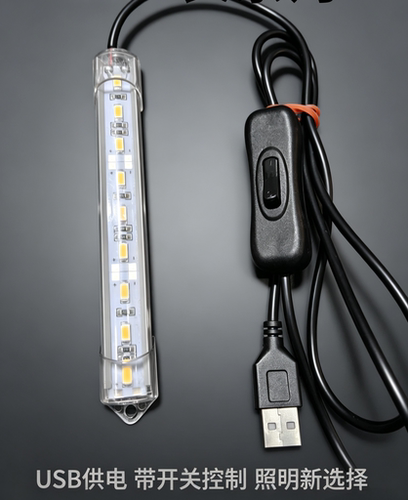 5Vled灯条充电宝电脑电usb接口直连便携式LED灯家用旅游灯源