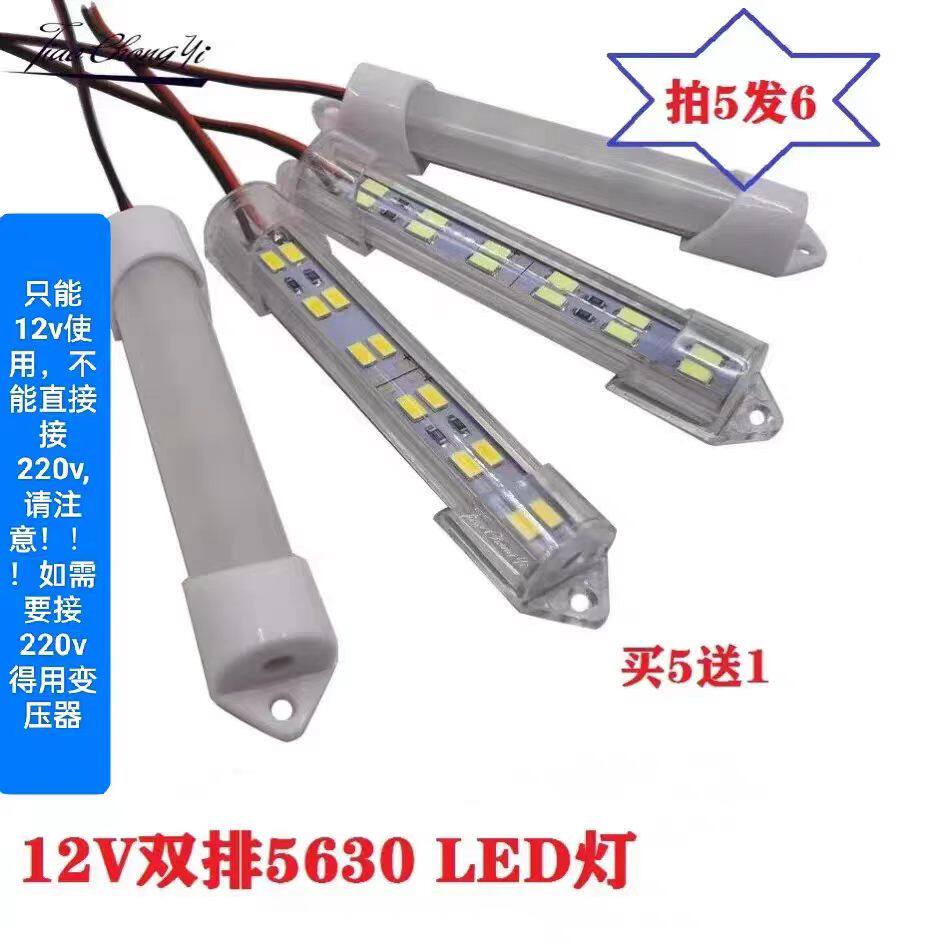 LED硬灯条灯管酒店门牌灯12伏高亮24V硬灯带机械机器设备柜台货车