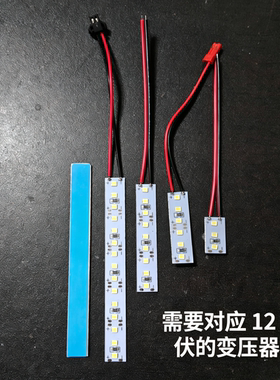 LED硬灯条低压12V LED硬灯条2835单排高亮度 广告招牌照明