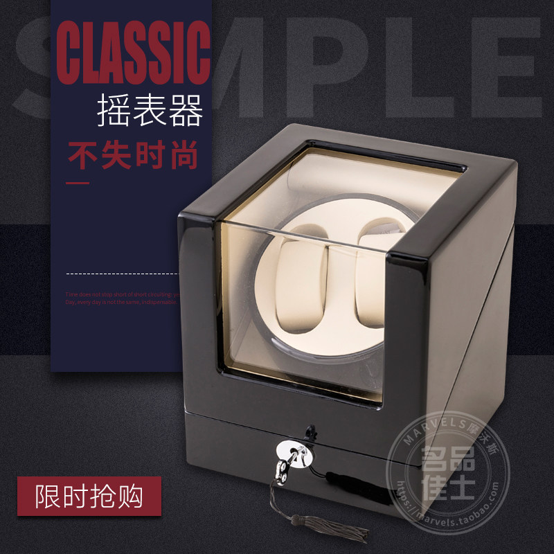 德国精致复古锁摩沃斯手表上链器旋转表盒摇表器马达盒首饰珠宝盒