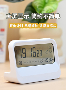 德国日本进口技术简约闹钟学生床头用叫醒起床智能数字日历桌面