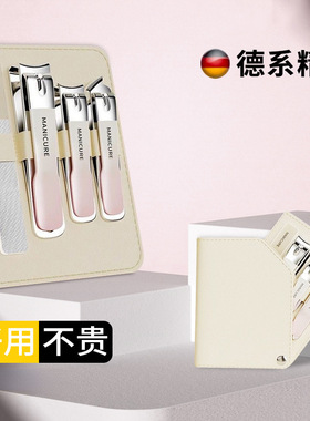指甲刀套装女士定制旋转包指甲剪指甲钳便携款斜口修甲工具