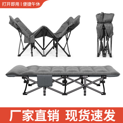 家用折叠床单人床办公室午休床便捷式躺椅子户外露营折叠床陪护