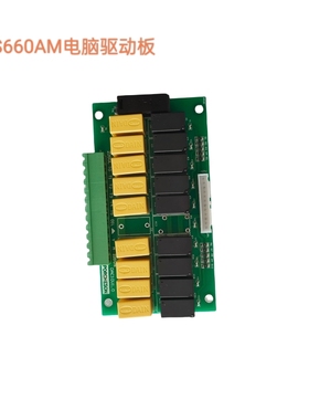 宝捷信注塑机电脑板220V马达电热温度630驱动板PS660AMPS660BM