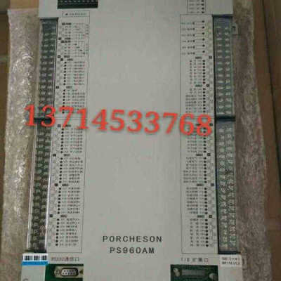 宝捷信注塑机电脑板海天