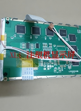 宝捷信电脑BK118K 5.7寸蓝屏立式机 PS630AM电脑PS800AM显示屏