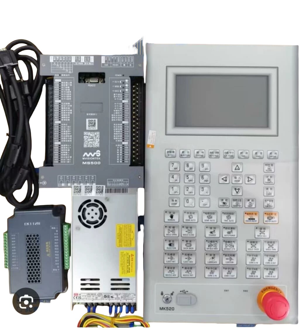宝捷信注塑机新款电脑MS500/MK520电脑整套控制器