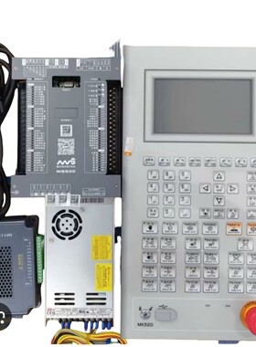 宝捷信注塑机新款电脑MS500/MK520电脑整套控制器
