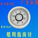 船用罗盘指南针航海防震防水家用可接电发光指北针罗庚磁经磁罗经