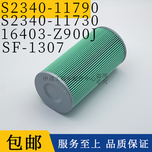 11730 S2340 适配广汽日野P11C 柴滤 柴油滤清器滤芯 11790