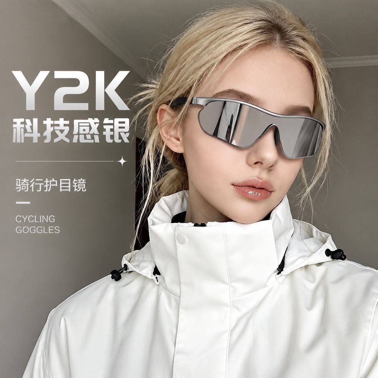 欧美反光水银色骑行镜女防风护目镜公路自行车户外运动遮阳墨镜男