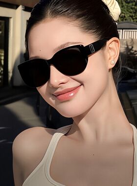 方圆大框猫眼墨镜女款2026新款高级感UV400太阳镜防紫外线