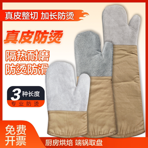 防烫手套加厚隔热手闷连指棉帆布