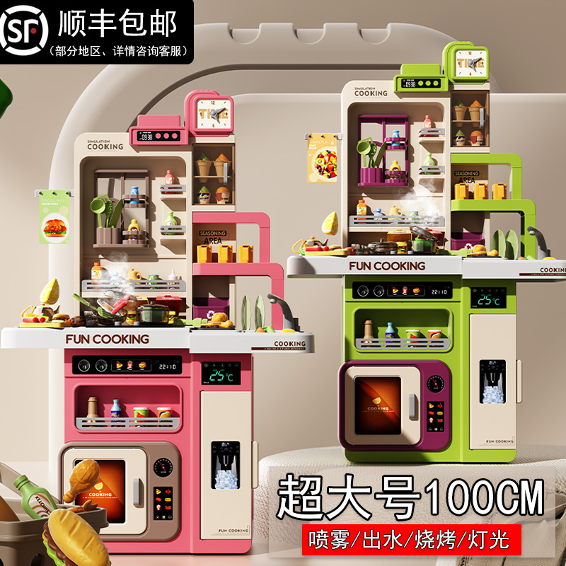 儿童厨房玩具做饭仿真厨具套装