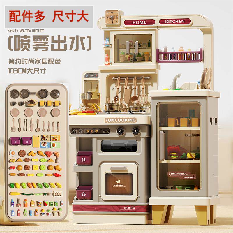 女孩子迷你小厨房玩具过家家小孩仿真做饭炒菜宝宝六一儿童节礼物