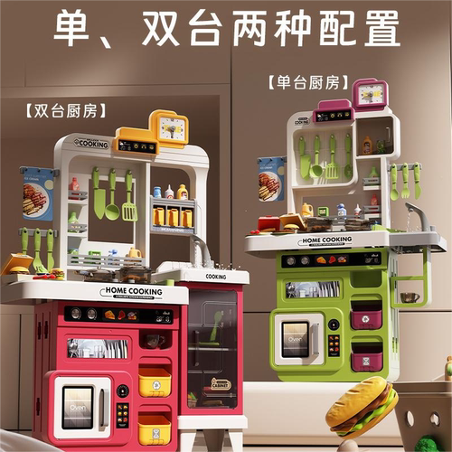 儿童大号仿真做饭厨具套装过家家