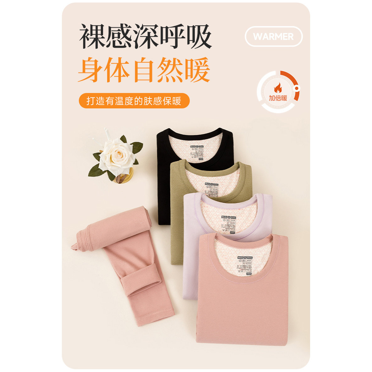 保暖内衣男士套装加绒加厚秋衣秋裤男款青中年打底线衣线裤秋BY