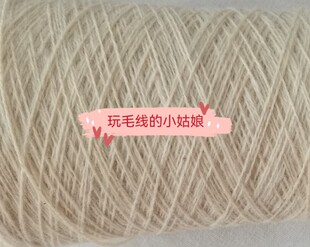 现货 JS 2ply 设得兰 羊毛 红标 桶线 材料包 手编 毛线 英国进口