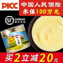 蜂王浆纯正天然新鲜蜂皇浆农家自产蜂蜜蜂乳油菜花春浆野生峰王桨