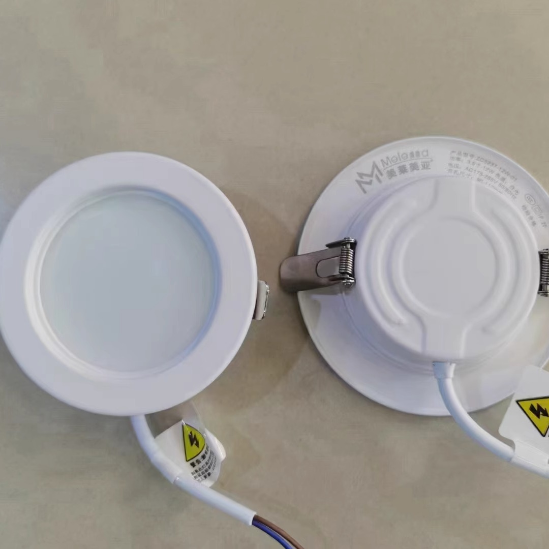 led筒灯嵌入式天花灯家用客厅吊顶走廊圆形服装商铺展厅商用孔灯