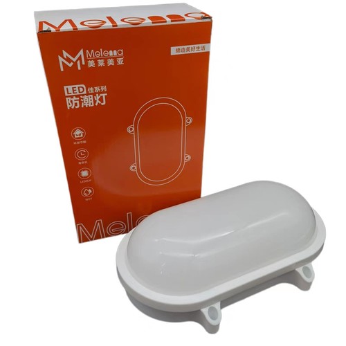 LED防潮壁灯20W防爆防水卫生间浴室壁灯三防灯冷库灯专用防潮灯